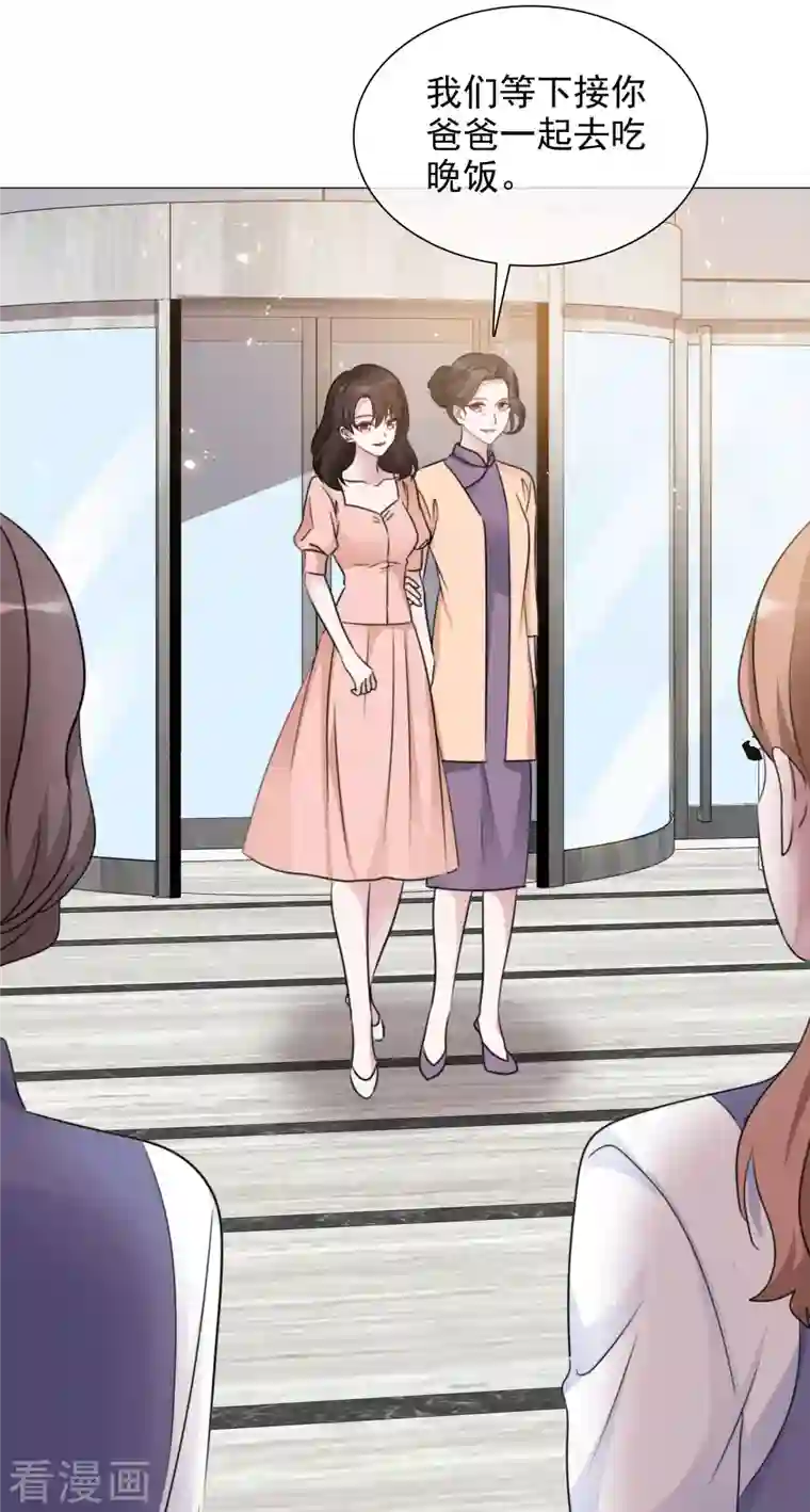 重生后靠脸混娱乐圈第70话 完了完了