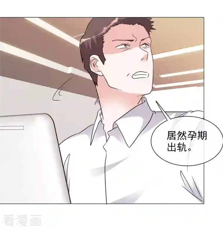 重生后靠脸混娱乐圈第70话 完了完了