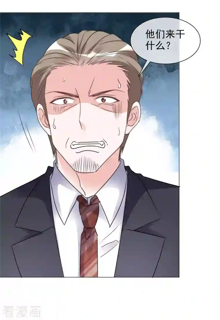 重生后靠脸混娱乐圈第70话 完了完了