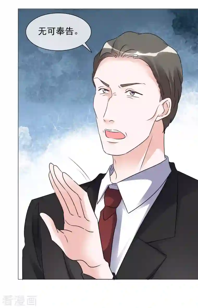 重生后靠脸混娱乐圈第70话 完了完了