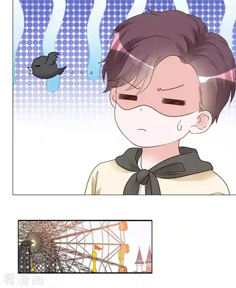 重生后靠脸混娱乐圈第71话 坐摩天轮