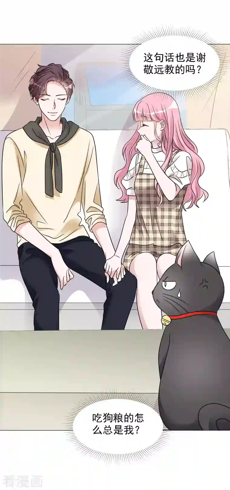 重生后靠脸混娱乐圈第71话 坐摩天轮