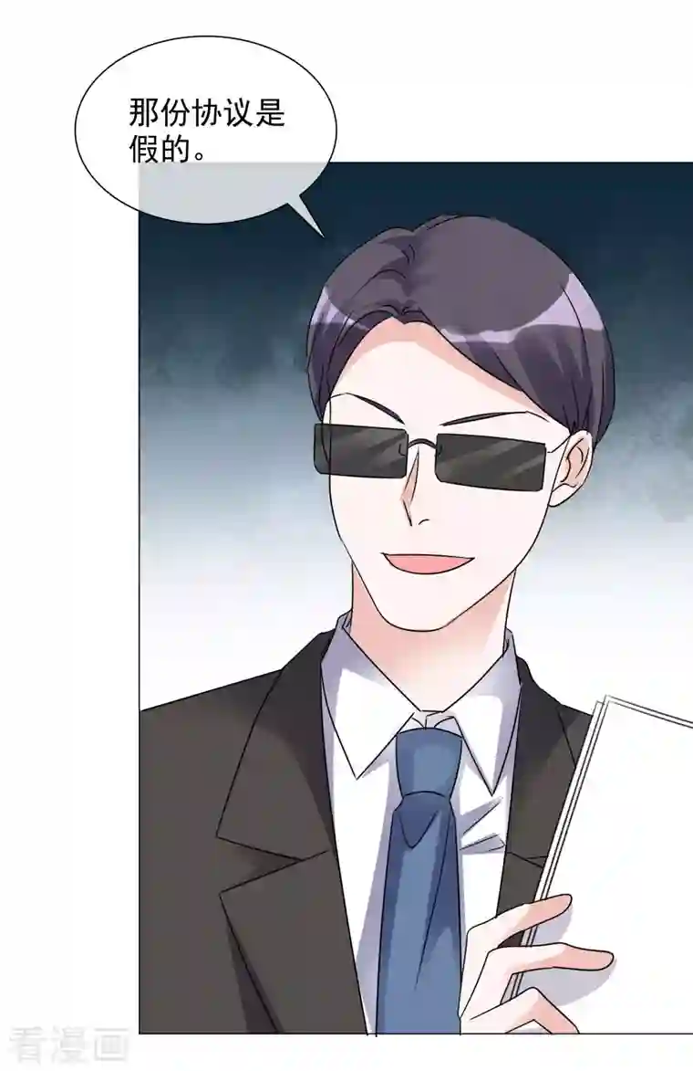 重生后靠脸混娱乐圈第71话 坐摩天轮