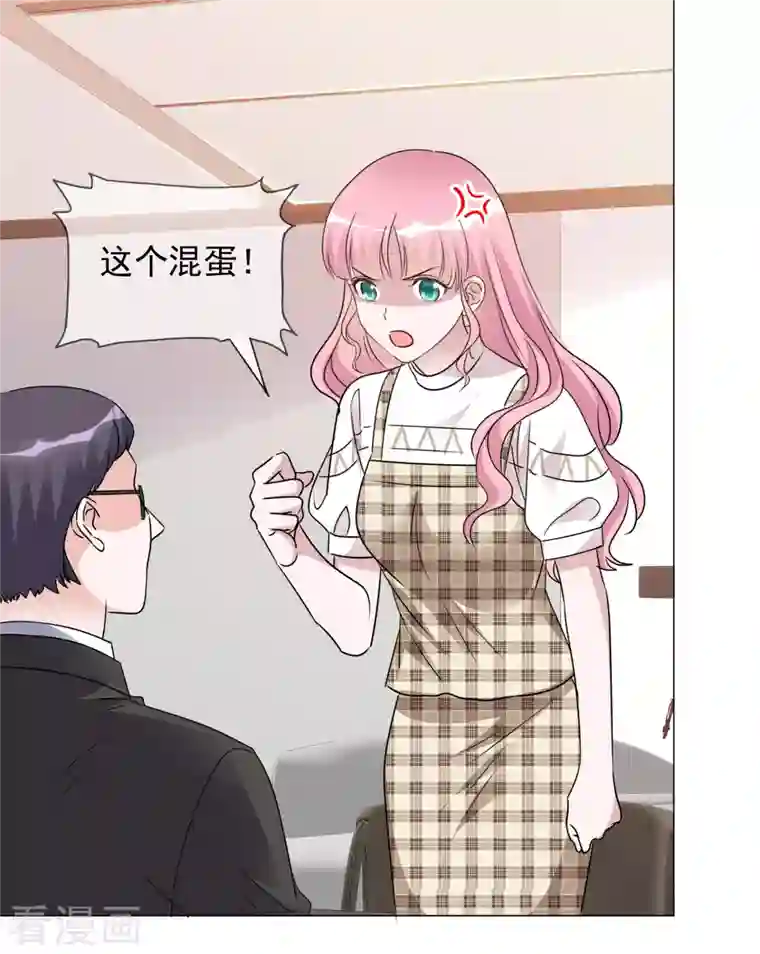 重生后靠脸混娱乐圈第71话 坐摩天轮