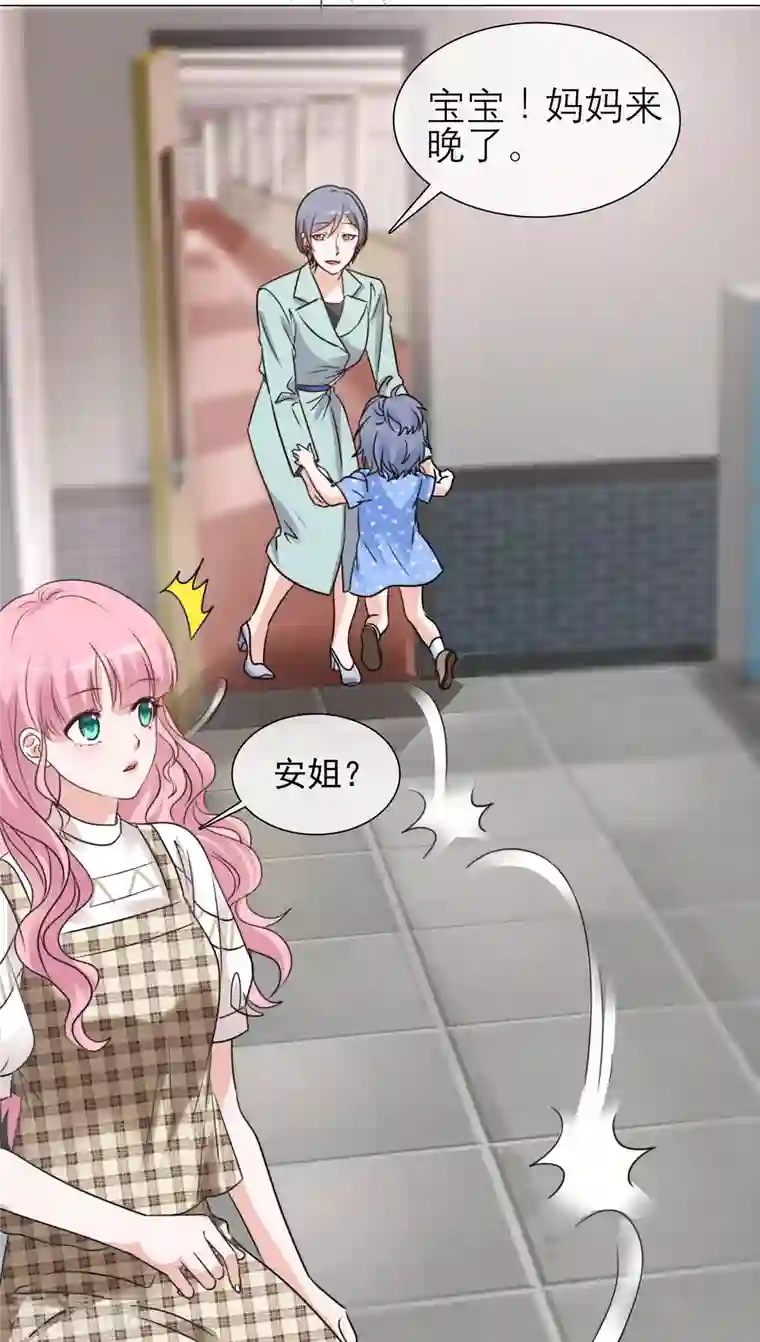 重生后靠脸混娱乐圈第72话 误会解开