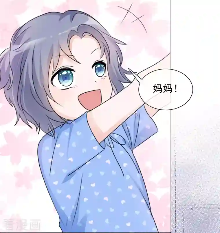 重生后靠脸混娱乐圈第72话 误会解开