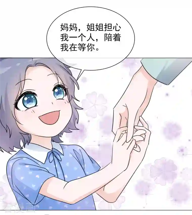 重生后靠脸混娱乐圈第72话 误会解开