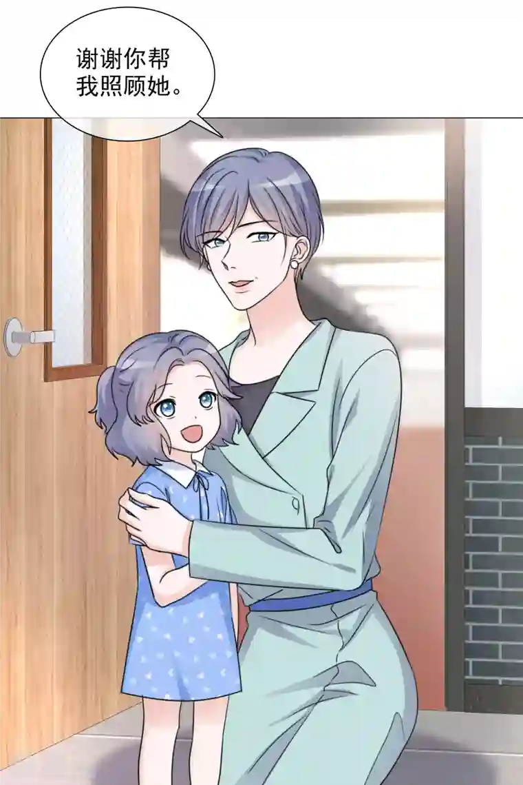 重生后靠脸混娱乐圈第72话 误会解开