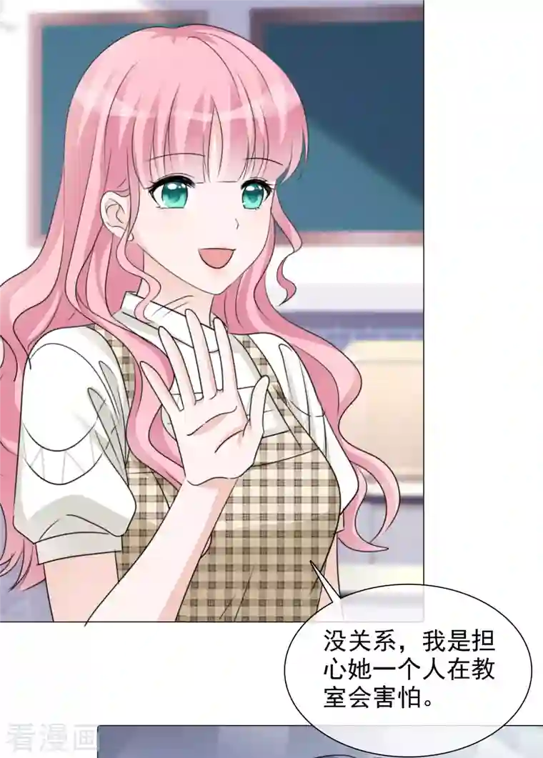 重生后靠脸混娱乐圈第72话 误会解开