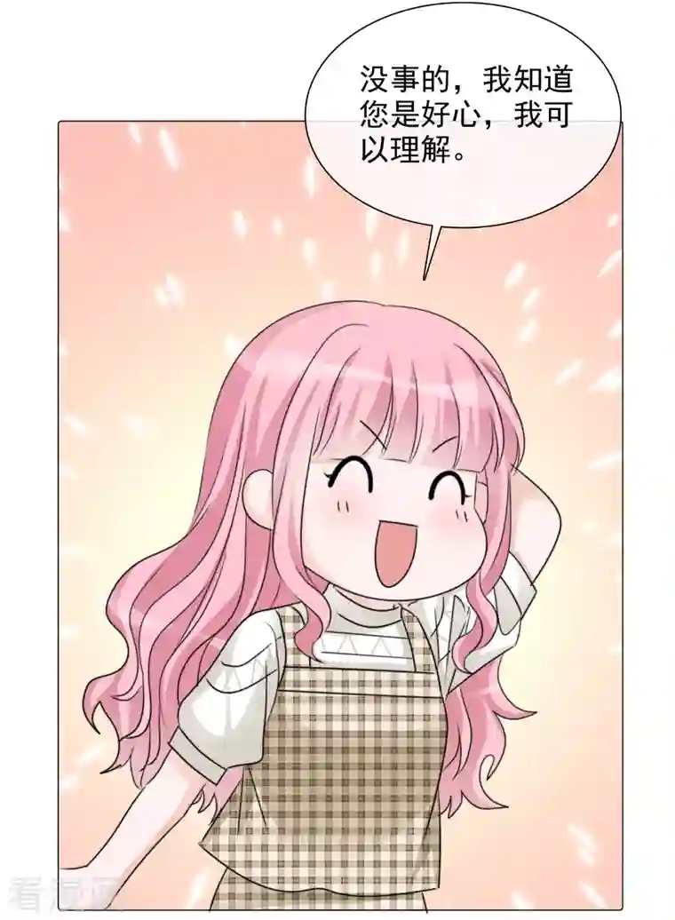 重生后靠脸混娱乐圈第72话 误会解开