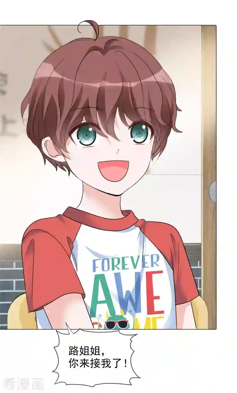 重生后靠脸混娱乐圈第72话 误会解开