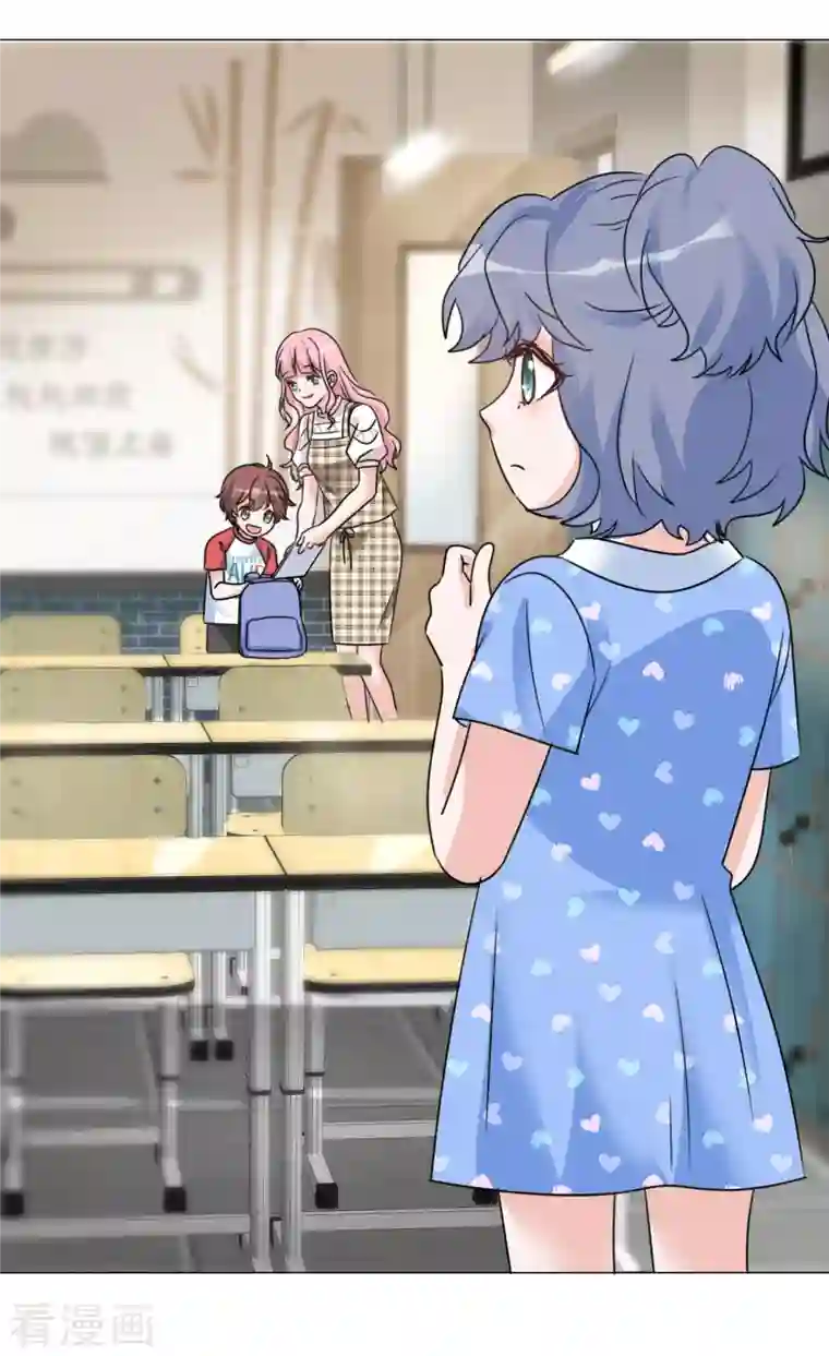 重生后靠脸混娱乐圈第72话 误会解开