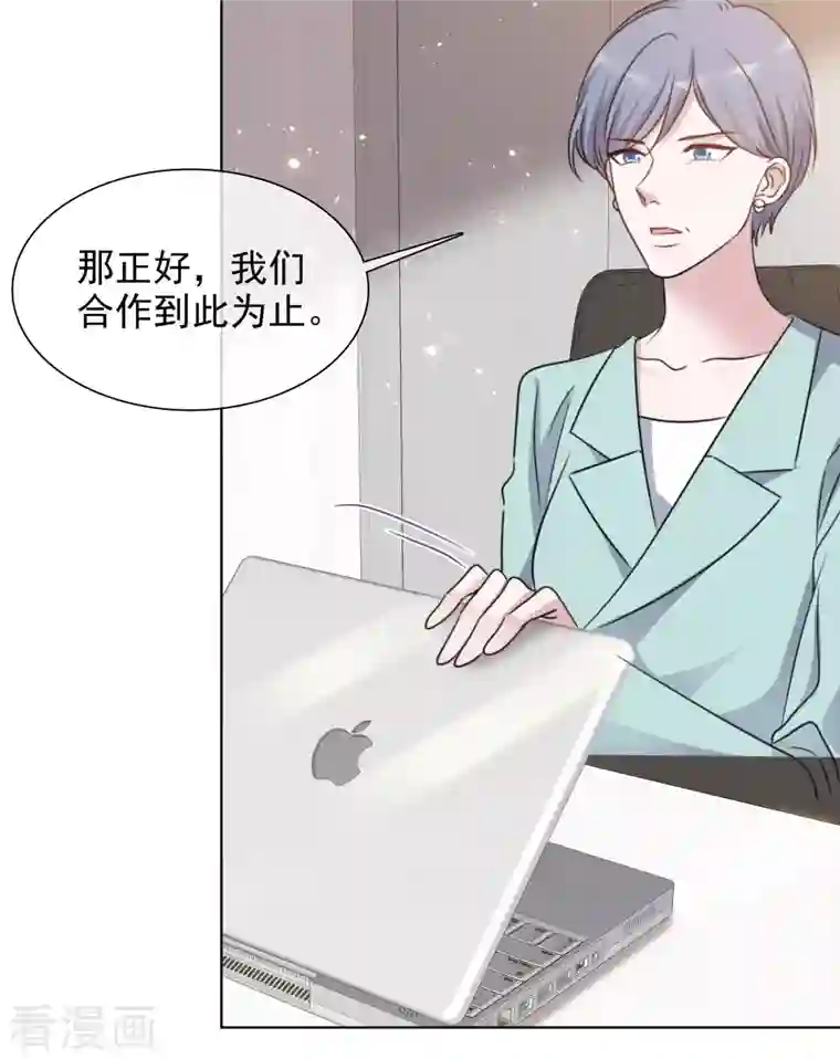 重生后靠脸混娱乐圈第73话 合作到此为止