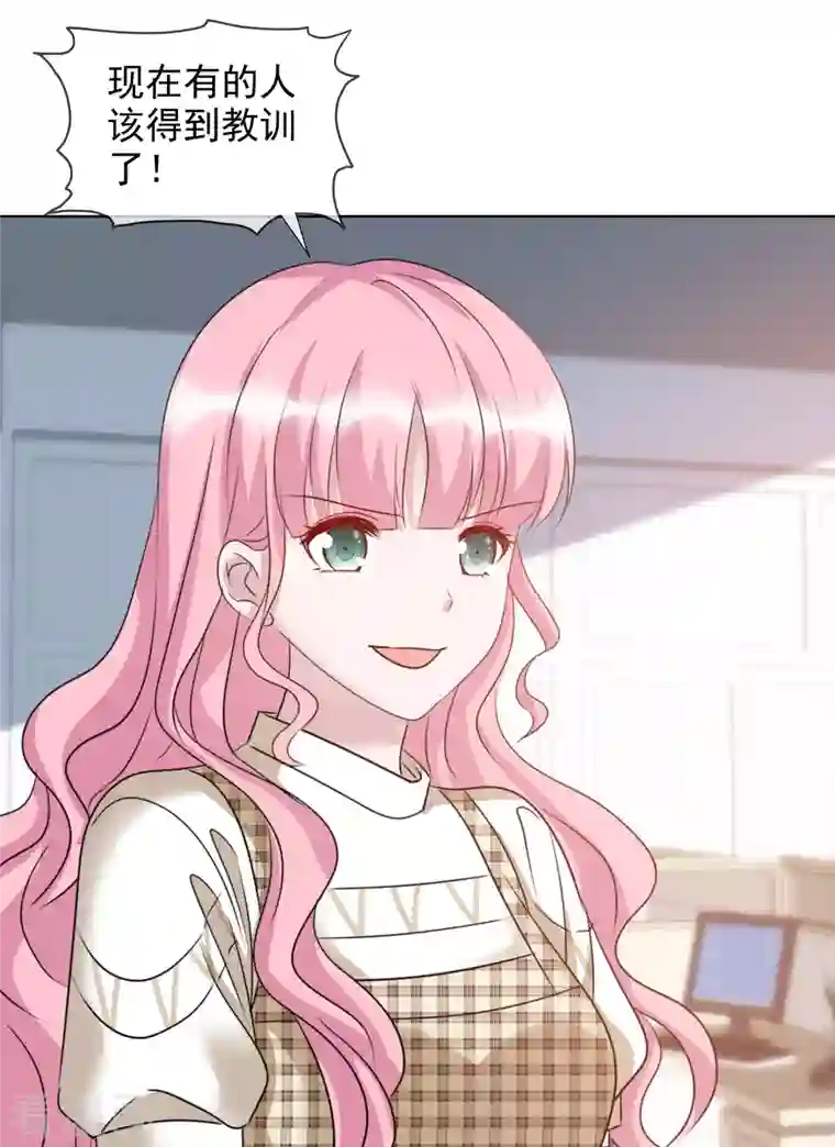 重生后靠脸混娱乐圈第73话 合作到此为止