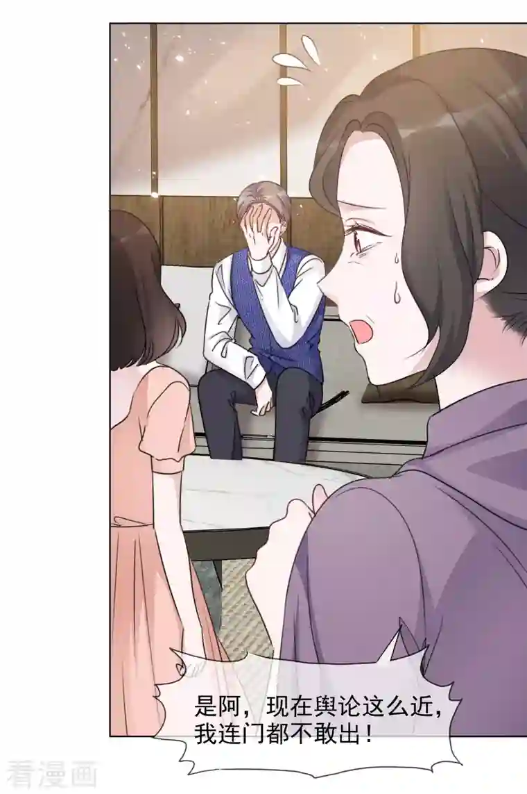 重生后靠脸混娱乐圈第73话 合作到此为止