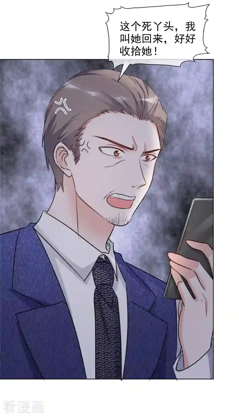 重生后靠脸混娱乐圈第73话 合作到此为止