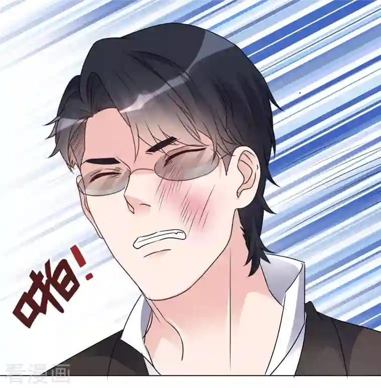 重生后靠脸混娱乐圈第74话 算账