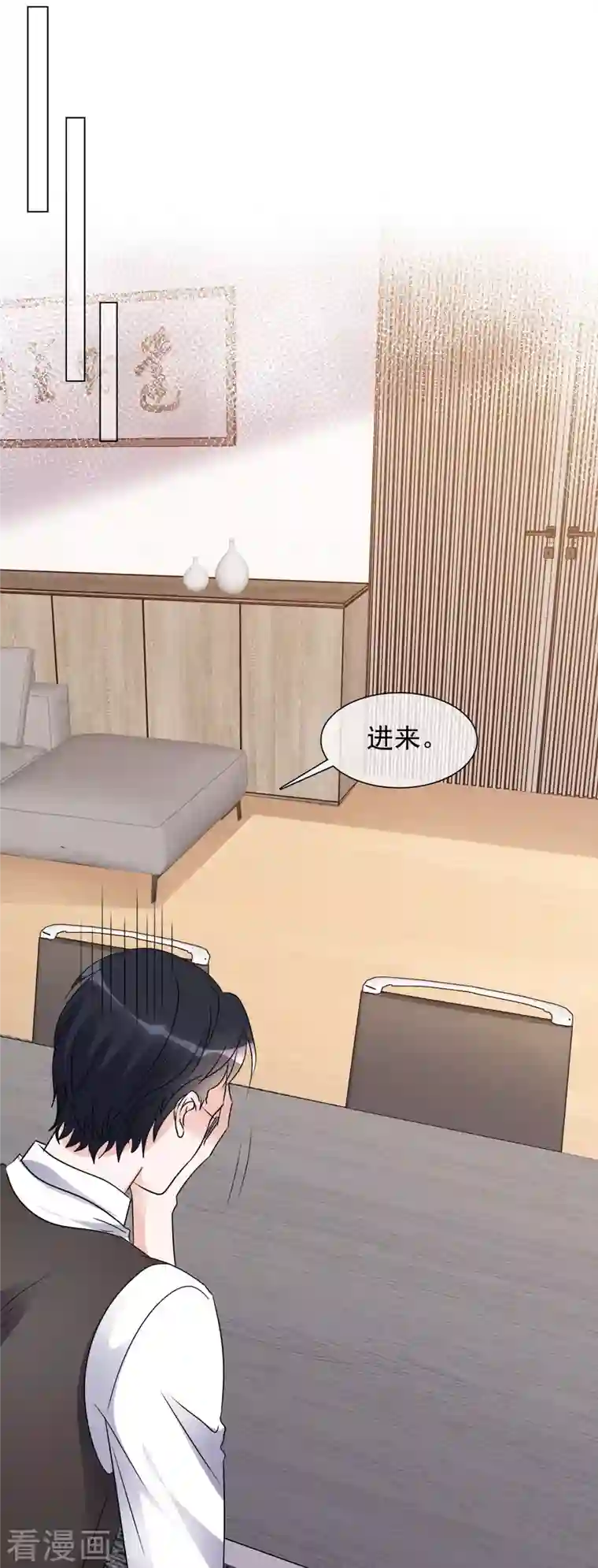 重生后靠脸混娱乐圈第74话 算账