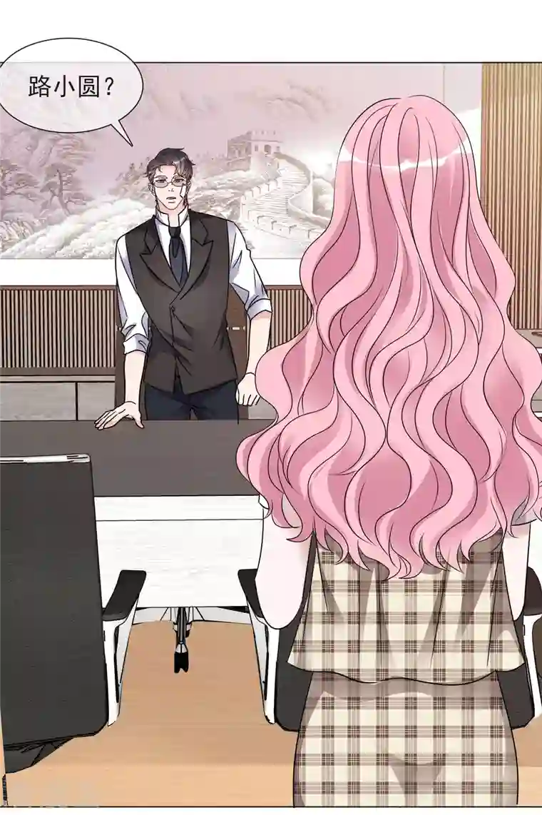 重生后靠脸混娱乐圈第74话 算账