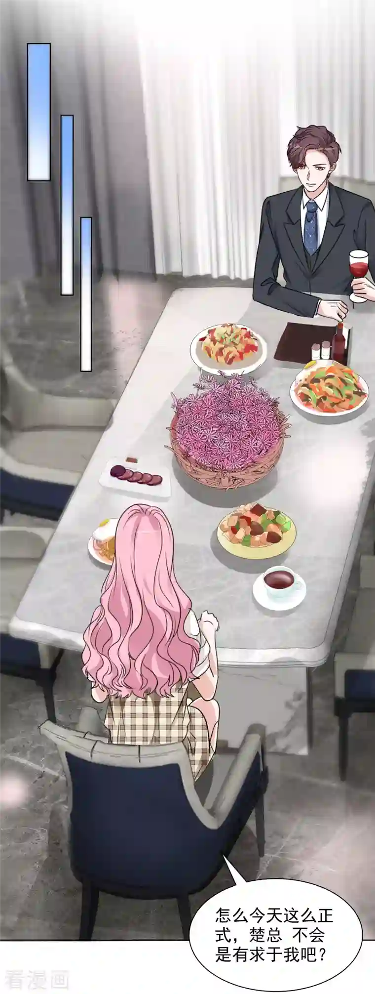 重生后靠脸混娱乐圈第75话 99朵玫瑰