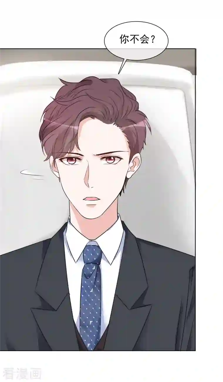 重生后靠脸混娱乐圈第75话 99朵玫瑰