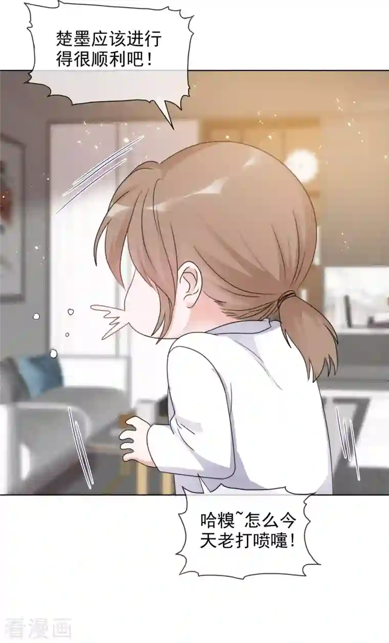 重生后靠脸混娱乐圈第75话 99朵玫瑰