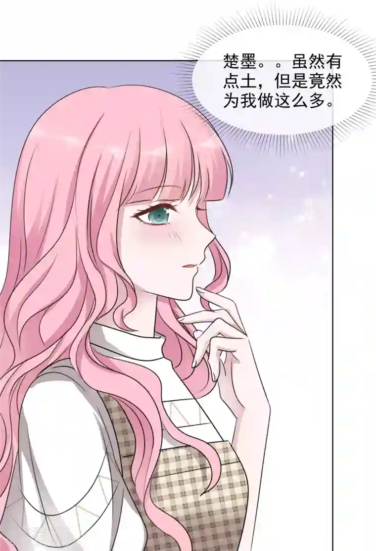 重生后靠脸混娱乐圈第75话 99朵玫瑰