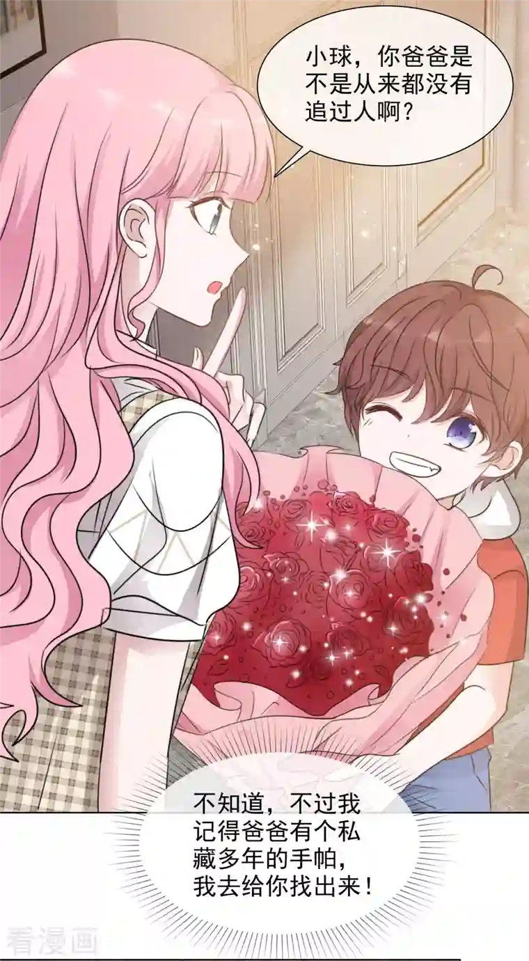 重生后靠脸混娱乐圈第75话 99朵玫瑰