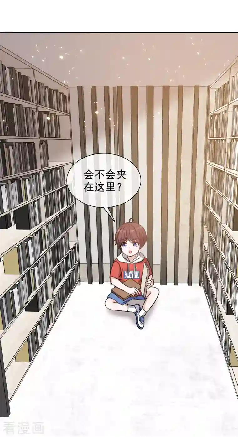 重生后靠脸混娱乐圈第75话 99朵玫瑰