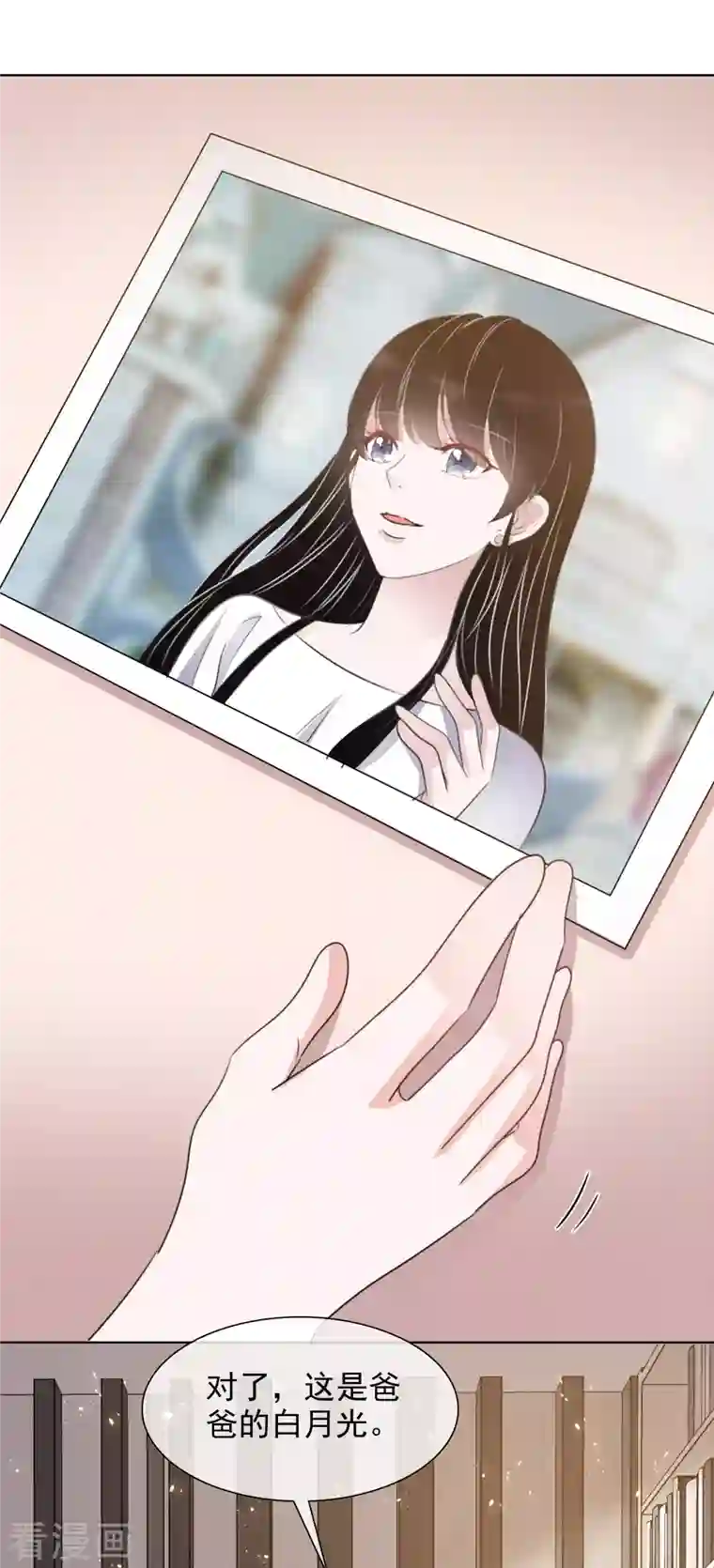 重生后靠脸混娱乐圈第75话 99朵玫瑰