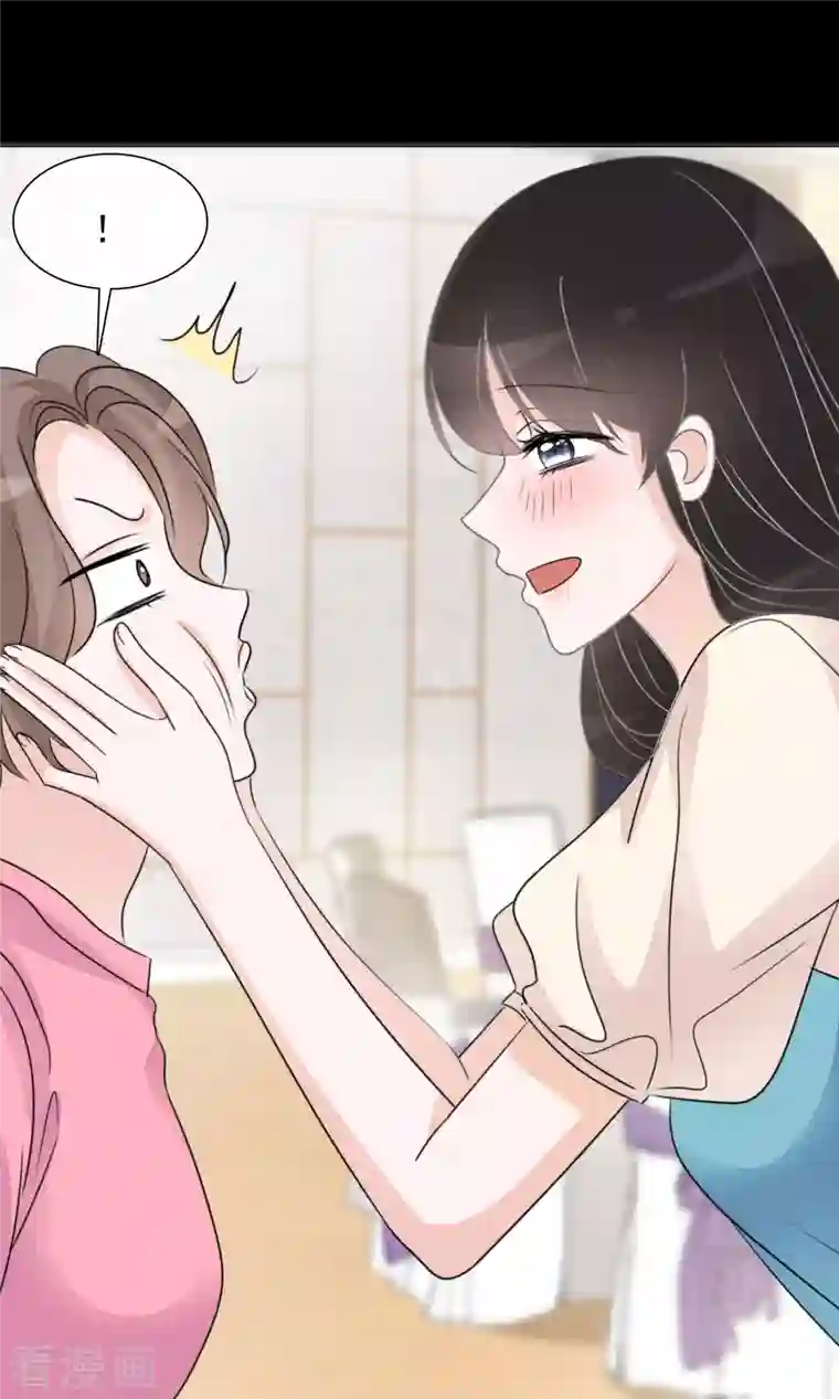 重生后靠脸混娱乐圈第76话 白月光