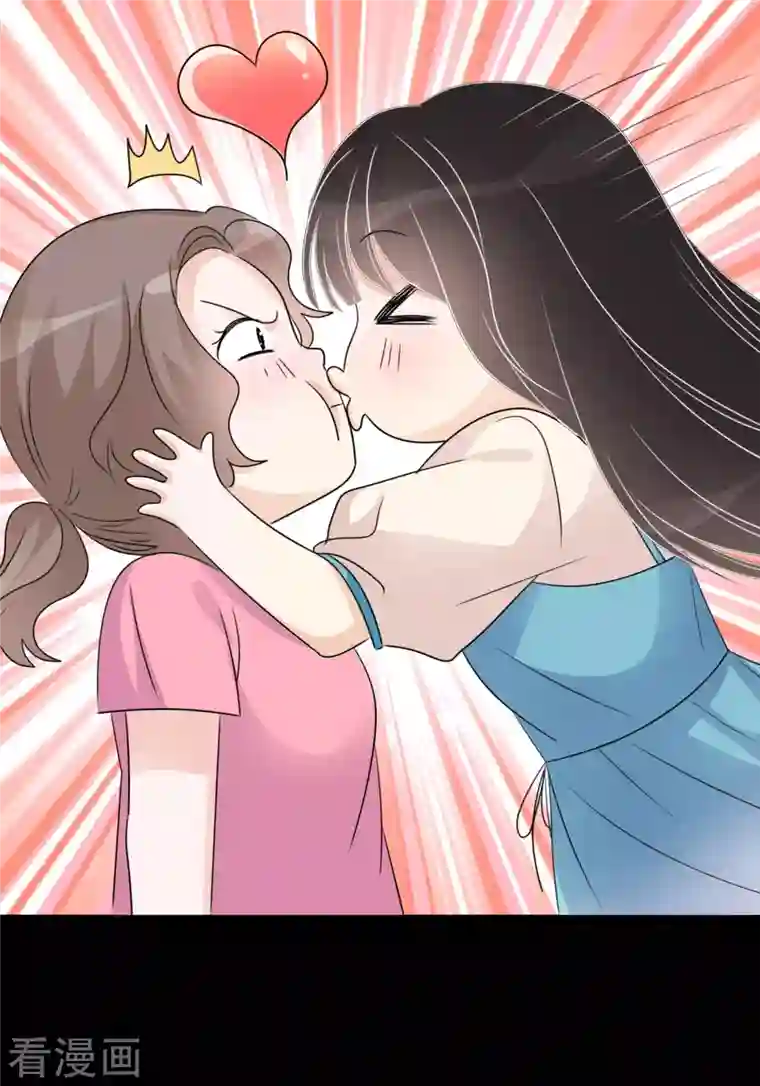 重生后靠脸混娱乐圈第76话 白月光