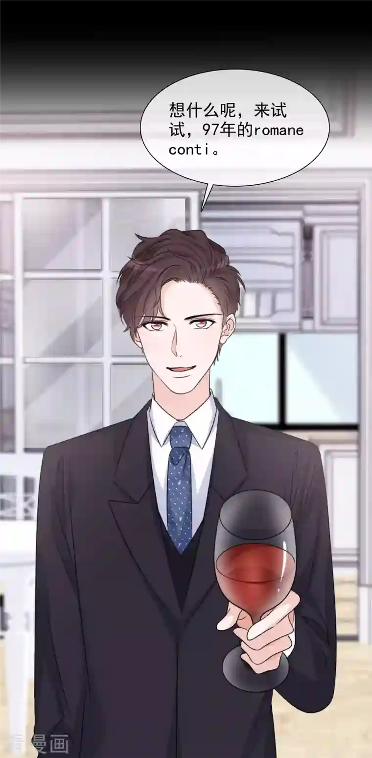 重生后靠脸混娱乐圈第76话 白月光