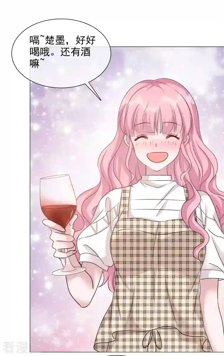 重生后靠脸混娱乐圈第76话 白月光