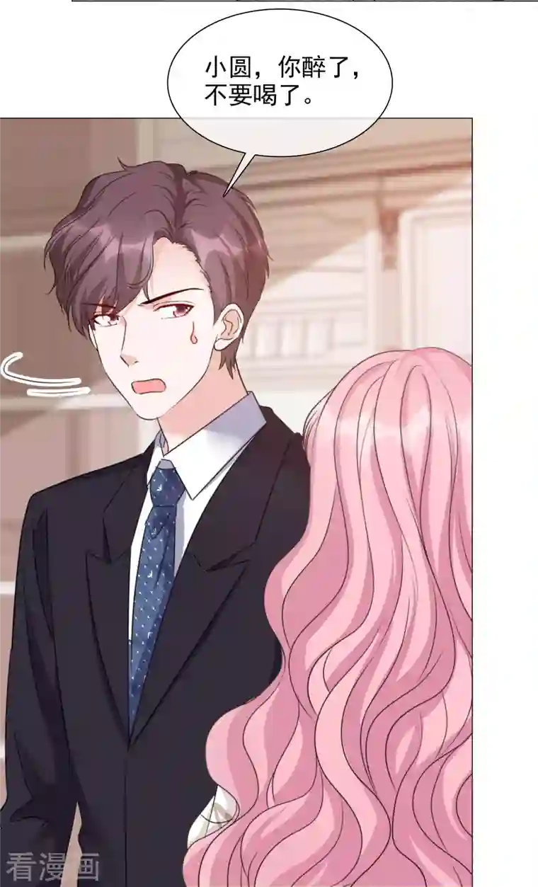 重生后靠脸混娱乐圈第76话 白月光