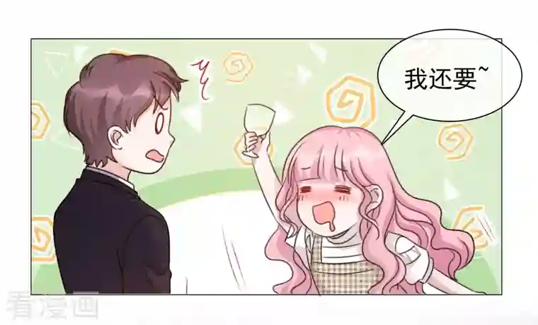 重生后靠脸混娱乐圈第76话 白月光