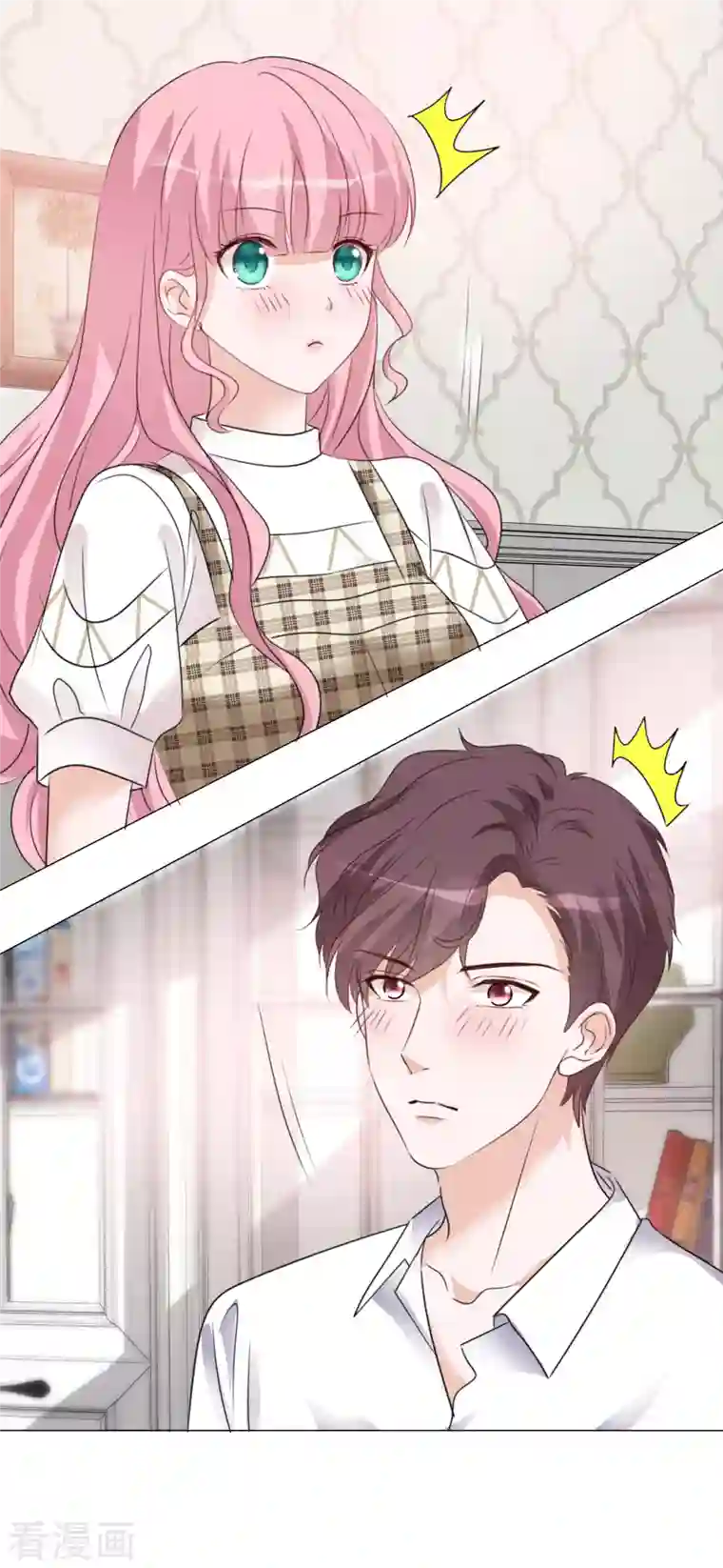 重生后靠脸混娱乐圈第77话 女主角