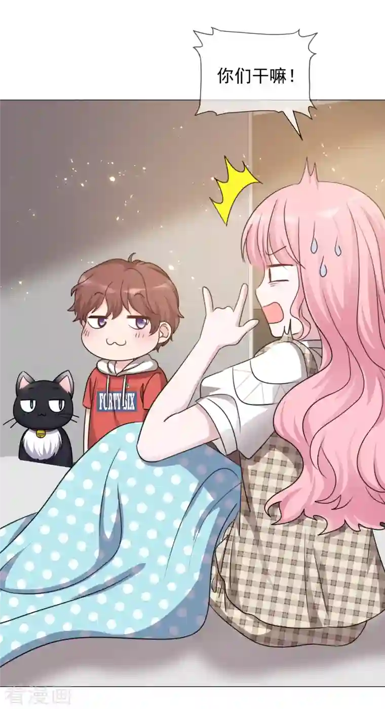 重生后靠脸混娱乐圈第77话 女主角