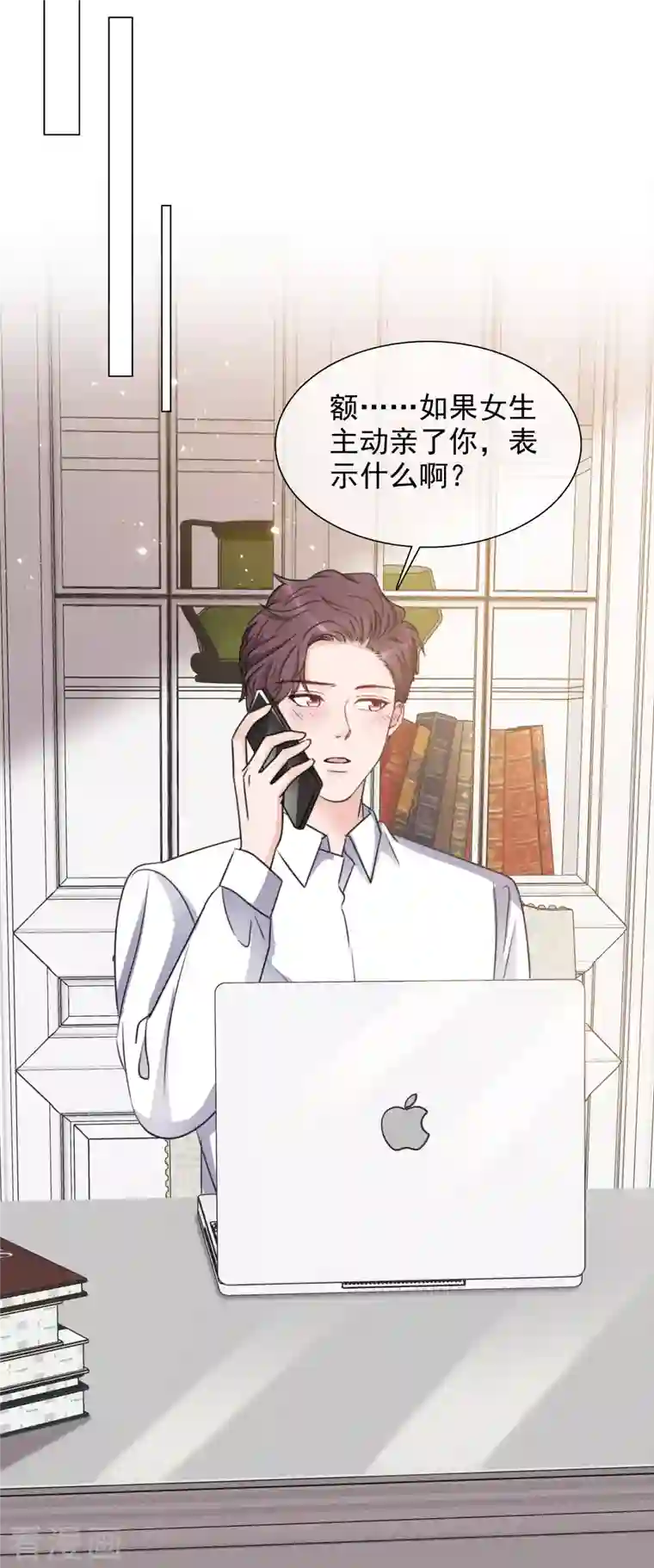 重生后靠脸混娱乐圈第77话 女主角