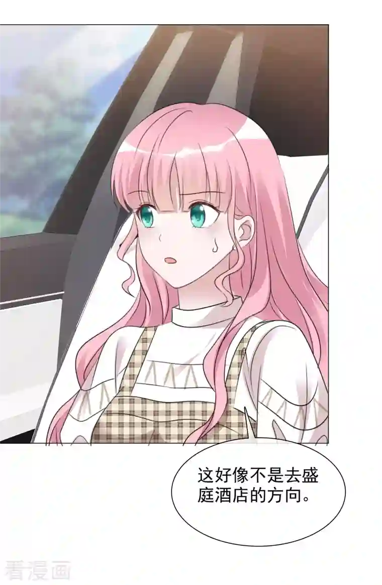 重生后靠脸混娱乐圈第78话 周彤的阴谋