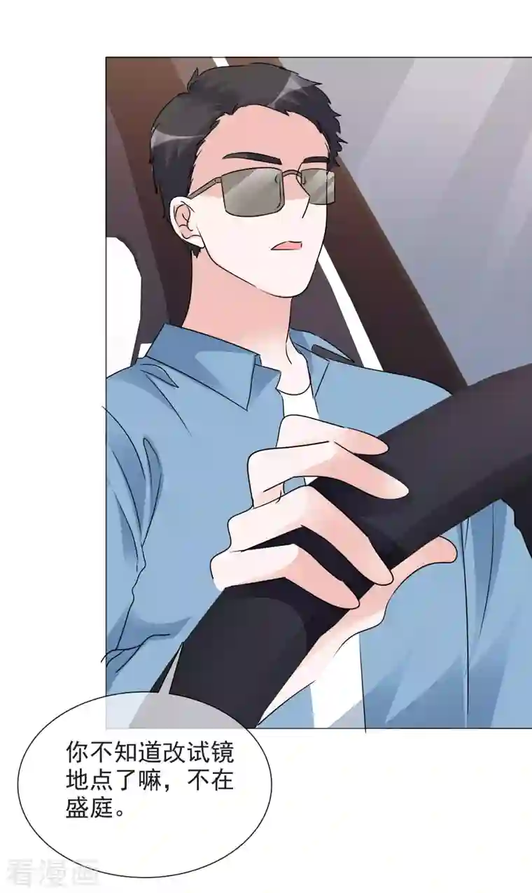 重生后靠脸混娱乐圈第78话 周彤的阴谋