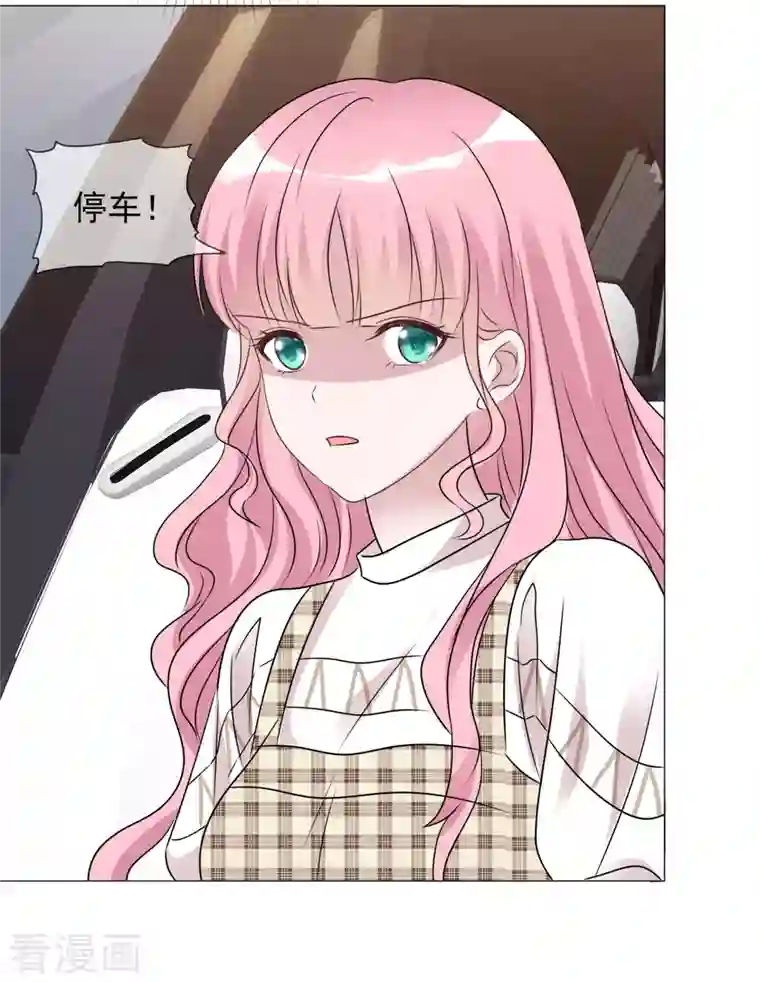 重生后靠脸混娱乐圈第78话 周彤的阴谋