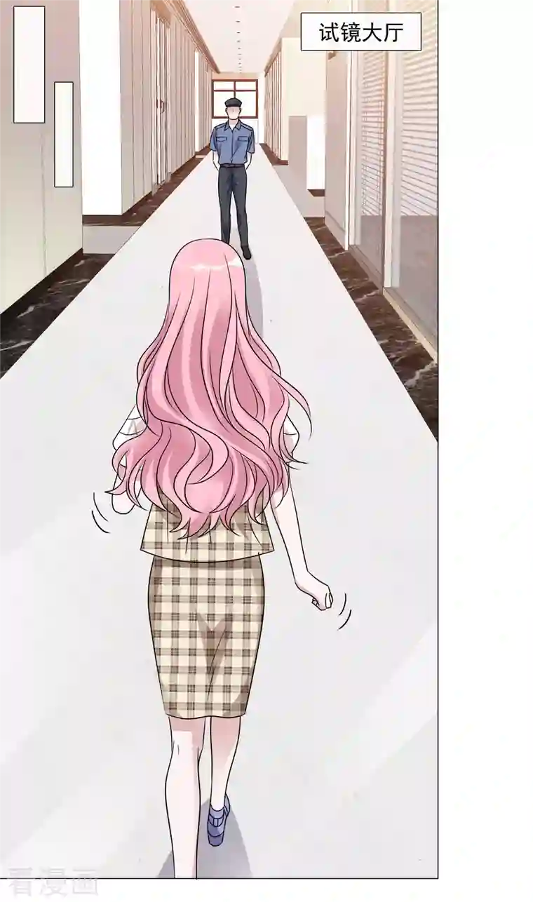 重生后靠脸混娱乐圈第78话 周彤的阴谋