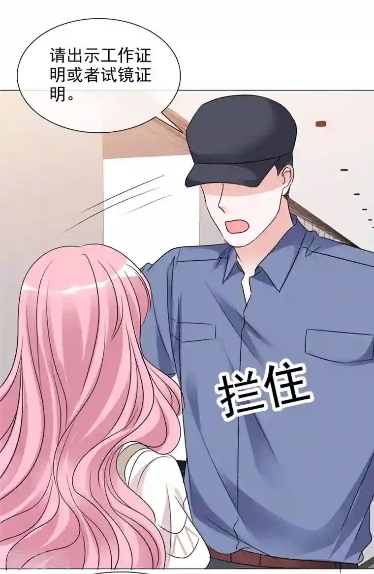 重生后靠脸混娱乐圈第78话 周彤的阴谋