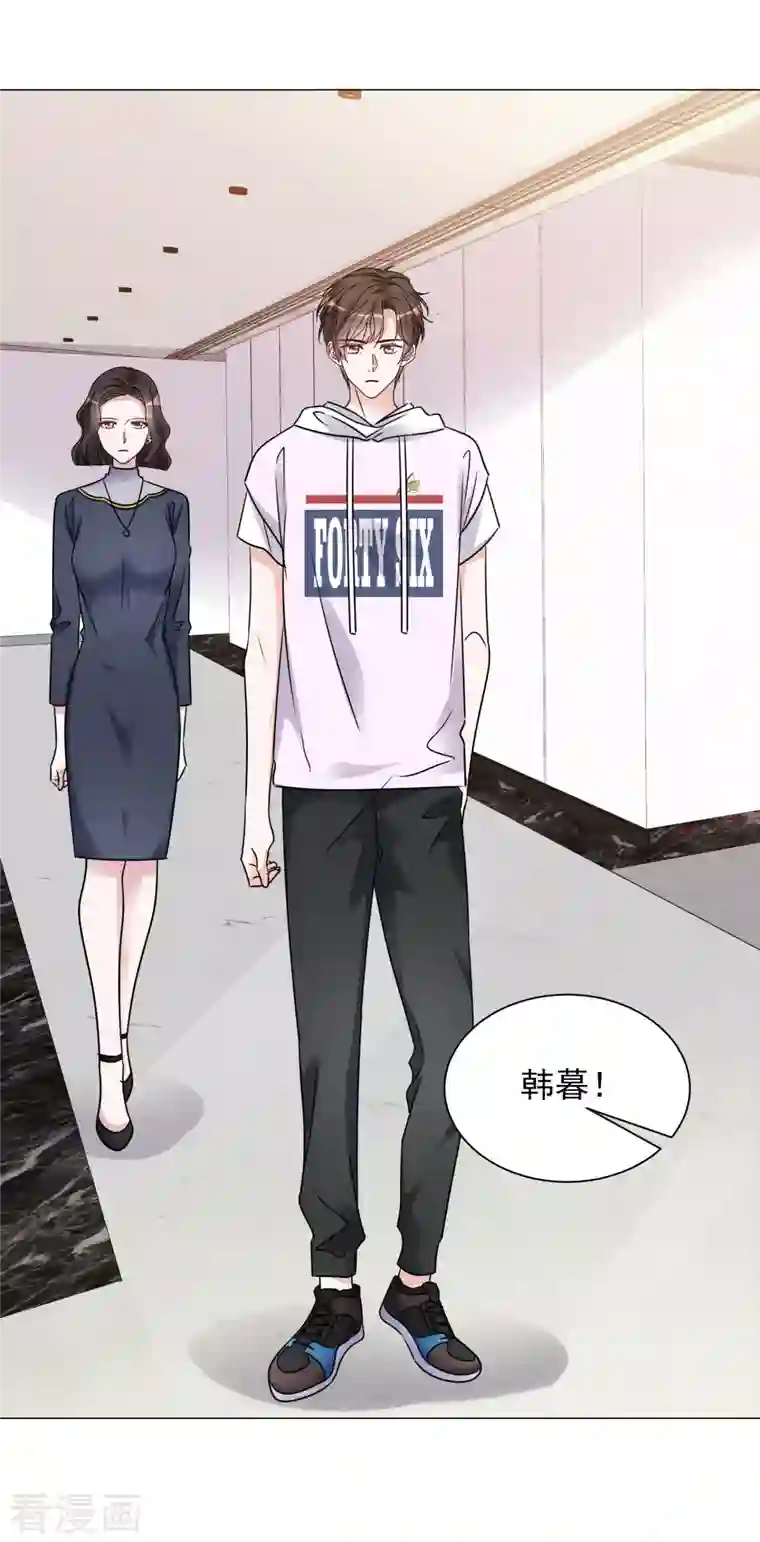 重生后靠脸混娱乐圈第78话 周彤的阴谋