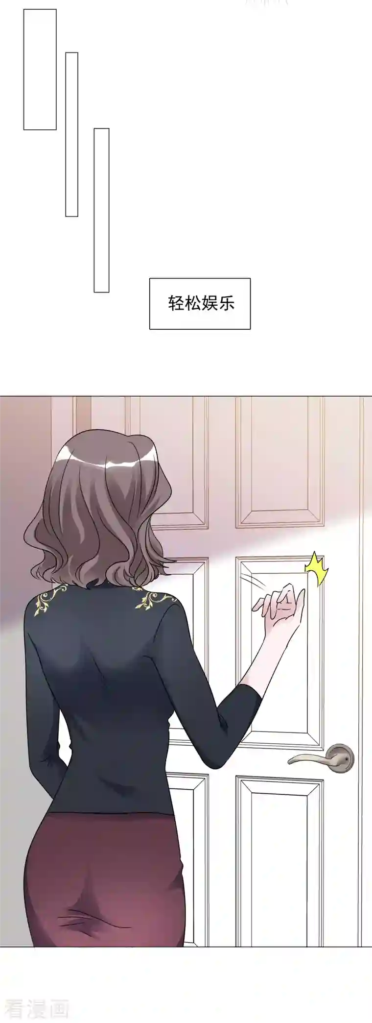 重生后靠脸混娱乐圈第78话 周彤的阴谋