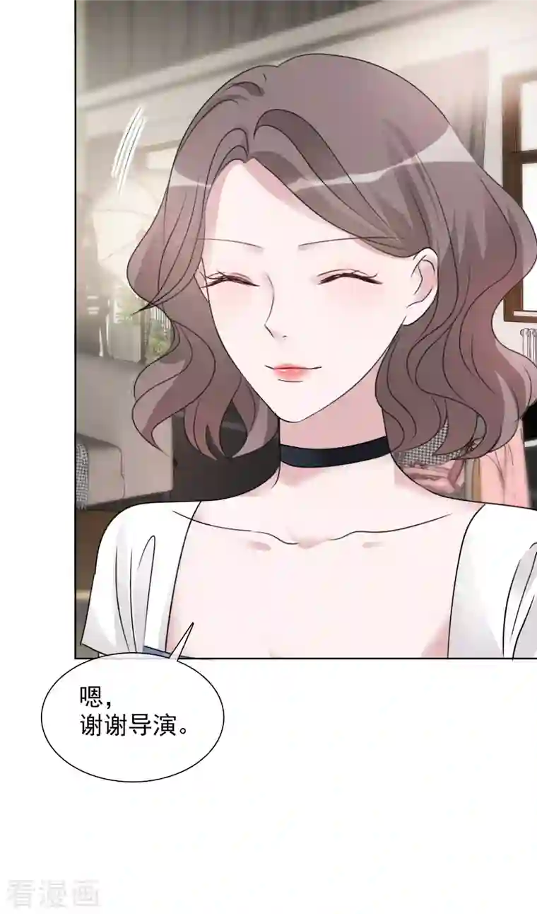 重生后靠脸混娱乐圈第79话 试镜