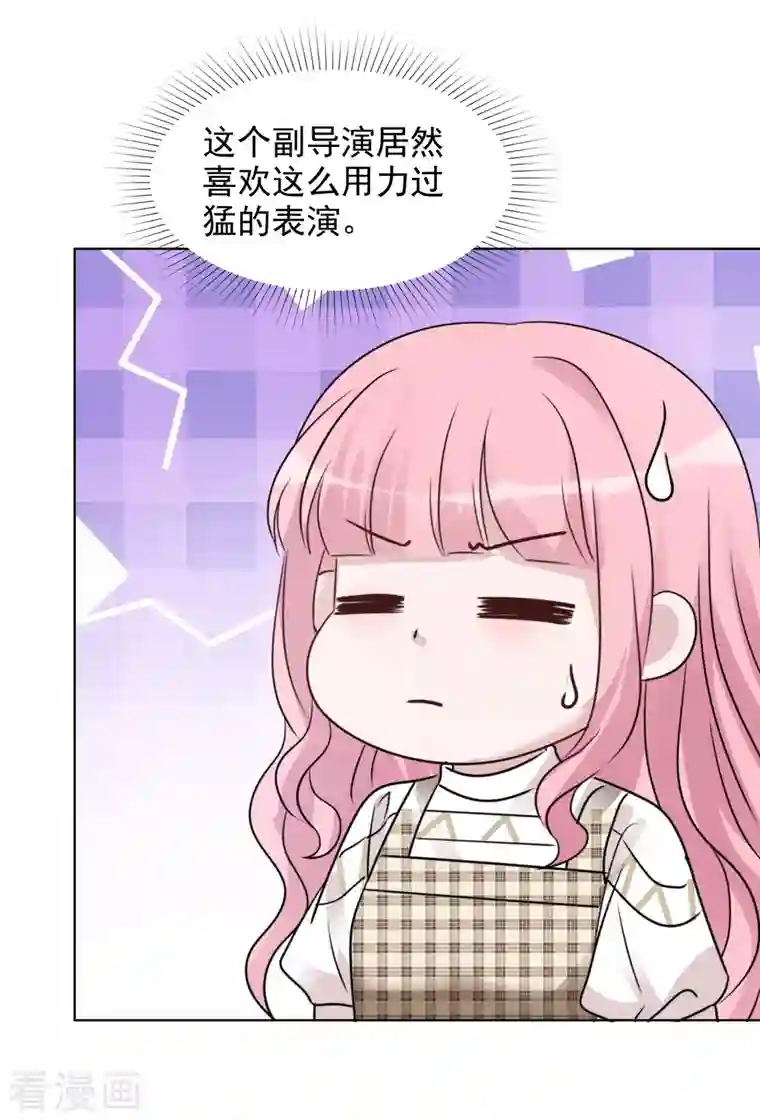 重生后靠脸混娱乐圈第79话 试镜