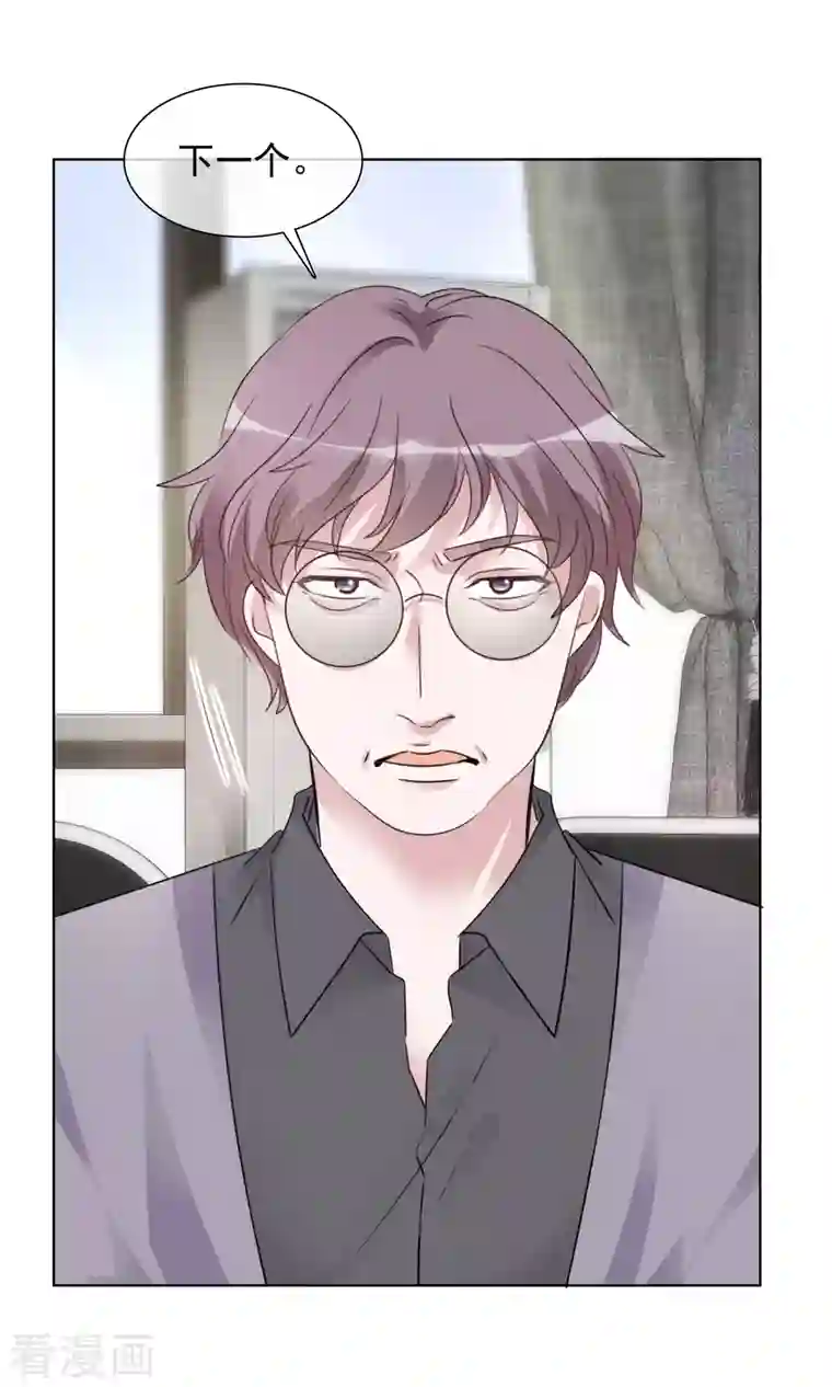 重生后靠脸混娱乐圈第79话 试镜