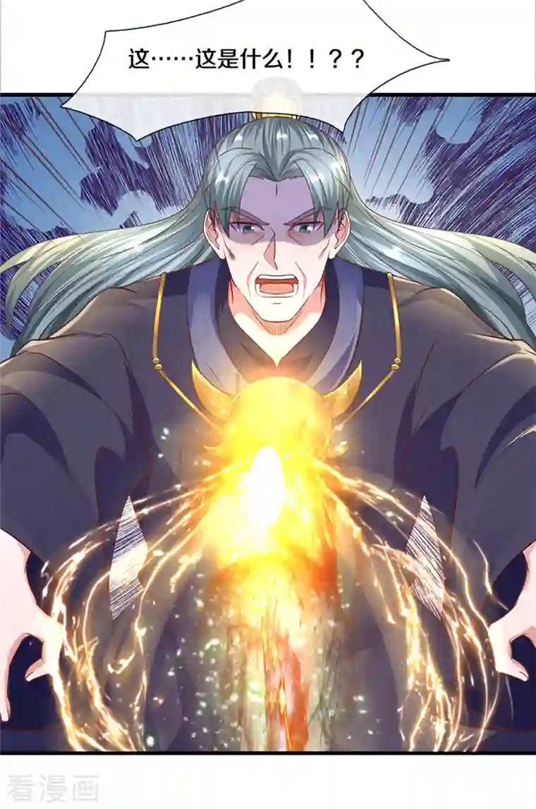 修罗剑尊第218话 一线生机